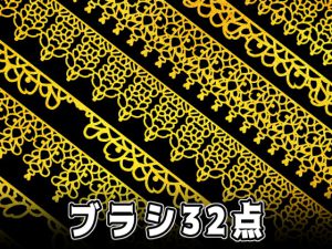 [RJ351634] (みそおねぎ素材販売所) みそおねぎ飾り枠集No.078