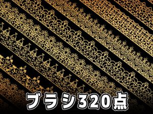 [RJ352719] (みそおねぎ素材販売所) みそおねぎ飾り枠セットNo.071～080