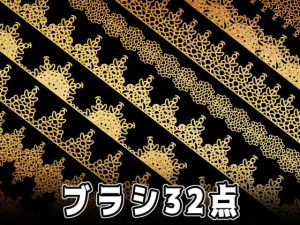 [RJ352834] (みそおねぎ素材販売所) みそおねぎ飾り枠集No.081