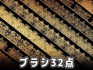 [RJ353673] (みそおねぎ素材販売所) みそおねぎ飾り枠集No.083