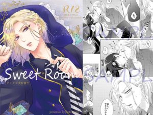 [RJ354515] (藤と桃) Sweet Room