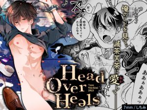 [RJ357728] (7mm) Head Over Heels