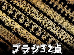 [RJ358941] (みそおねぎ素材販売所) みそおねぎ飾り枠集No.084