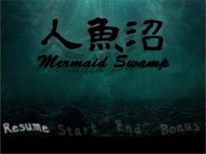 [RJ341855] (URI GAMES) 
      Mermaid Swamp Remake English Version