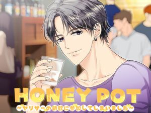 [RJ358637] (林檎鯨) HONEYPOT ～ヤリサーの新歓に参加してしまいました～