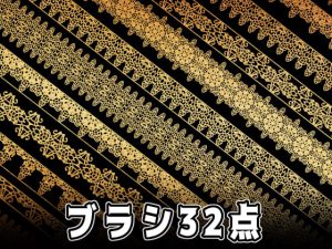 [RJ358942] (みそおねぎ素材販売所) みそおねぎ飾り枠集No.085