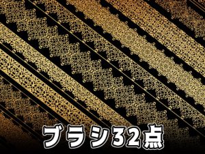 [RJ359111] (みそおねぎ素材販売所) みそおねぎ飾り枠集No.086