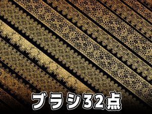 [RJ359121] (みそおねぎ素材販売所) みそおねぎ飾り枠集No.087