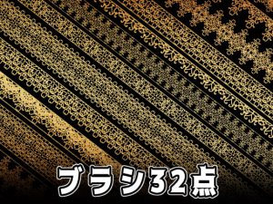 [RJ359132] (みそおねぎ素材販売所) みそおねぎ飾り枠集No.088