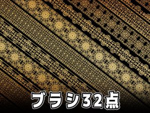 [RJ359142] (みそおねぎ素材販売所)
みそおねぎ飾り枠集No.089