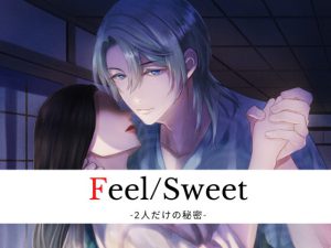 [RJ360135] (Destruction) Feel/Sweet -2人だけの秘密-