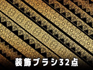 [RJ361384] (みそおねぎ素材販売所)
みそおねぎ飾り枠集No.092a