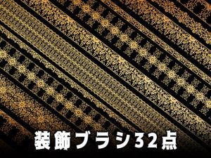 [RJ361386] (みそおねぎ素材販売所)
みそおねぎ飾り枠集No.093