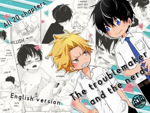 [RJ361695] (なちたま) 
The troublemaker and the nerd