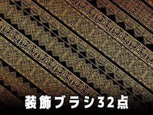 [RJ362102] (みそおねぎ素材販売所)
みそおねぎ飾り枠集No.095a