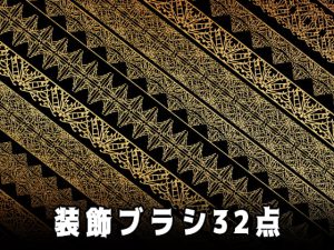 [RJ362103] (みそおねぎ素材販売所)
みそおねぎ飾り枠集No.095b