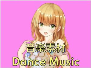 [RJ364165] (宝木望の音楽素材ショップ)
【音楽素材】明るいダンスミュージック2曲