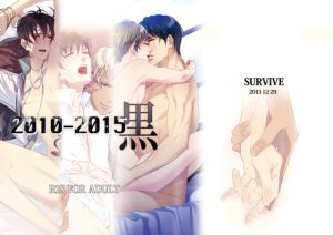 [RJ360865] (SURVIVE)
2010-2015 黒