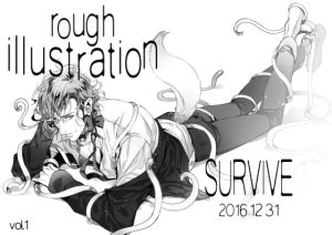 [RJ360966] (SURVIVE)
rough illustration vol.1