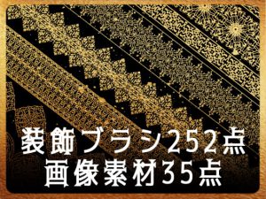 [RJ363799] (みそおねぎ素材販売所)
みそおねぎ飾り枠セットNo.091～095