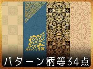 [RJ366274] (みそおねぎ素材販売所)
みそおねぎ飾り枠集No.100c