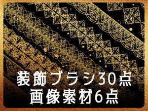 [RJ367934] (みそおねぎ素材販売所)
みそおねぎ飾り枠集No.103e