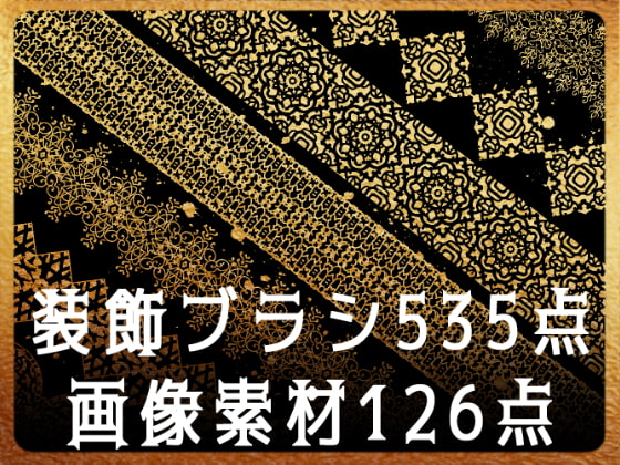 みそおねぎ飾り枠セットNo.096～100