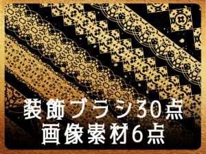 [RJ375848] (みそおねぎ素材販売所)
みそおねぎ飾り枠集No.104e