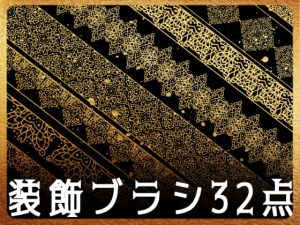 [RJ376211] (みそおねぎ素材販売所)
みそおねぎ飾り枠集No.107a