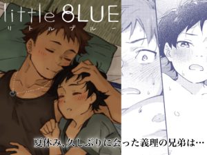 [RJ379914] (麦茶房) 
        little BLUE