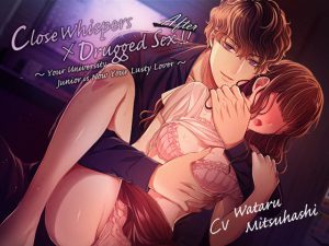 [RJ386008] (セックスドライブ) 
        [ENG Subs] Close Whispers x Drugged Sex! After ~Your University Junior is Now Your Lusty Lover~