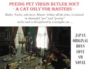 [RJ386488] (スパイダーリコリス) 
        Peeing Pet Virgin Butler Noct – A Cat Only For Masters –