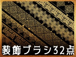 [RJ387738] (みそおねぎ素材販売所)
みそおねぎ飾り枠集No.119a