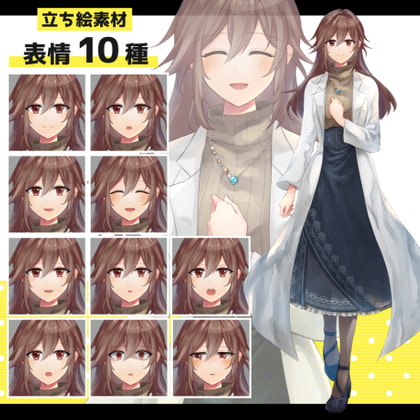 立ち絵素材.01 白衣の女性/表情10種