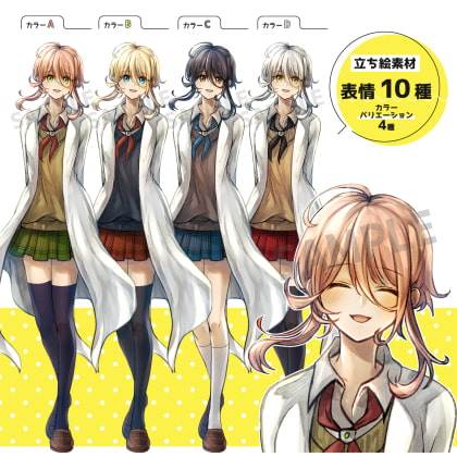 立ち絵素材.05 白衣の女の子/表情10種