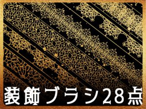 [RJ392918] (みそおねぎ素材販売所)
みそおねぎ飾り枠集No.130