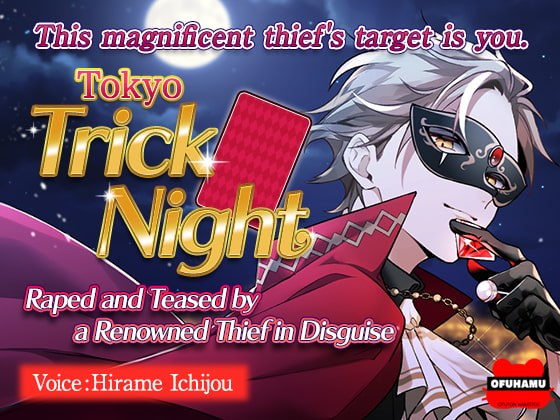 [ENG Hard Subs] Tokyo Trick Night ~Raped and Teased by a Renowned Thief in Disguise~