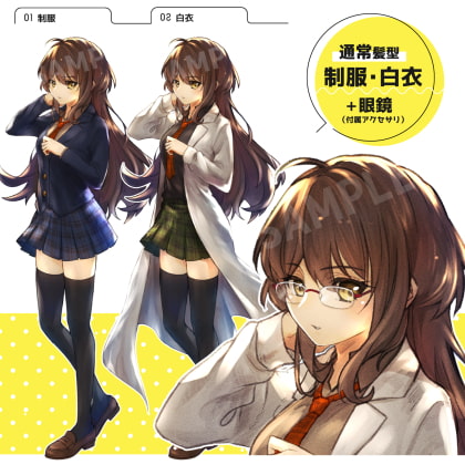 【立ち絵素材.06】制服・白衣の女の子(通常髪型)