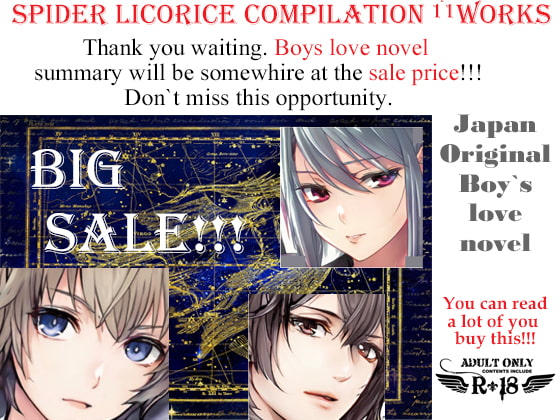 Spider Licorice Limited Adult H Boys' Love Series Compilation, Episode 11 - English Version