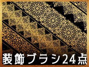 [RJ395748] (みそおねぎ素材販売所)
みそおねぎ飾り枠集No.132