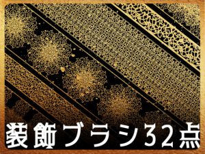 [RJ395749] (みそおねぎ素材販売所)
みそおねぎ飾り枠集No.133