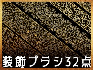 [RJ395752] (みそおねぎ素材販売所)
みそおねぎ飾り枠集No.135a