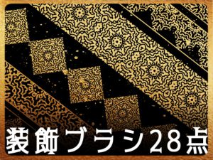 [RJ395755] (みそおねぎ素材販売所)
みそおねぎ飾り枠集No.136