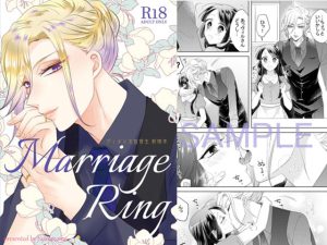 [RJ401721] (藤と桃) 
        Marriage Ring