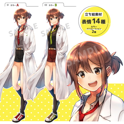 【立ち絵素材.09】 白衣の女の子/表情14種