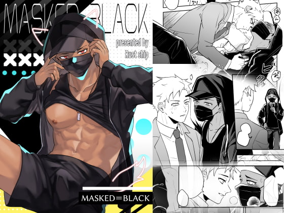 【英語版】MASKED=BLACK