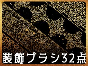 [RJ397363] (みそおねぎ素材販売所)
みそおねぎ飾り枠集No.146a