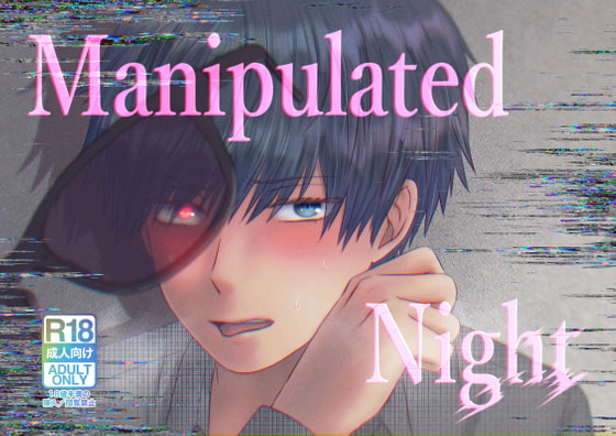 Manipulated    Night