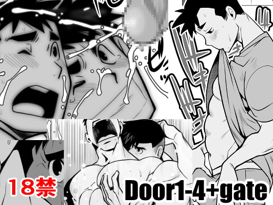 Door1-4+gate