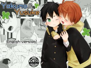 [RJ409699] (なちたま) 
Yakumo & Yusuke